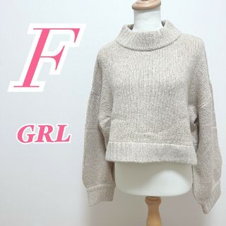 グレイル(GRL)のグレイル Ｆ 長袖ニット セーター きれいめコーデ オフィスカジュアル ベージュ(ニット/セーター)