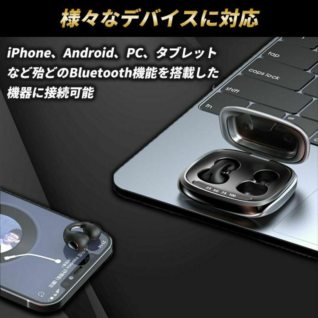 最新 骨伝導 イヤホン ブラック イヤーカフ型 ワイヤレス Bluetooth スマホ/家電/カメラのオーディオ機器(ヘッドフォン/イヤフォン)の商品写真