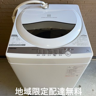 東芝 - 東芝ドラム式洗濯機 2015年製 9.0kg/6.0kg TW-Z96A2MLの通販 by