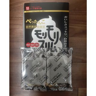 ハーブ健康本舗☆黒モリモリスリム　プーアル茶風味2包(健康茶)