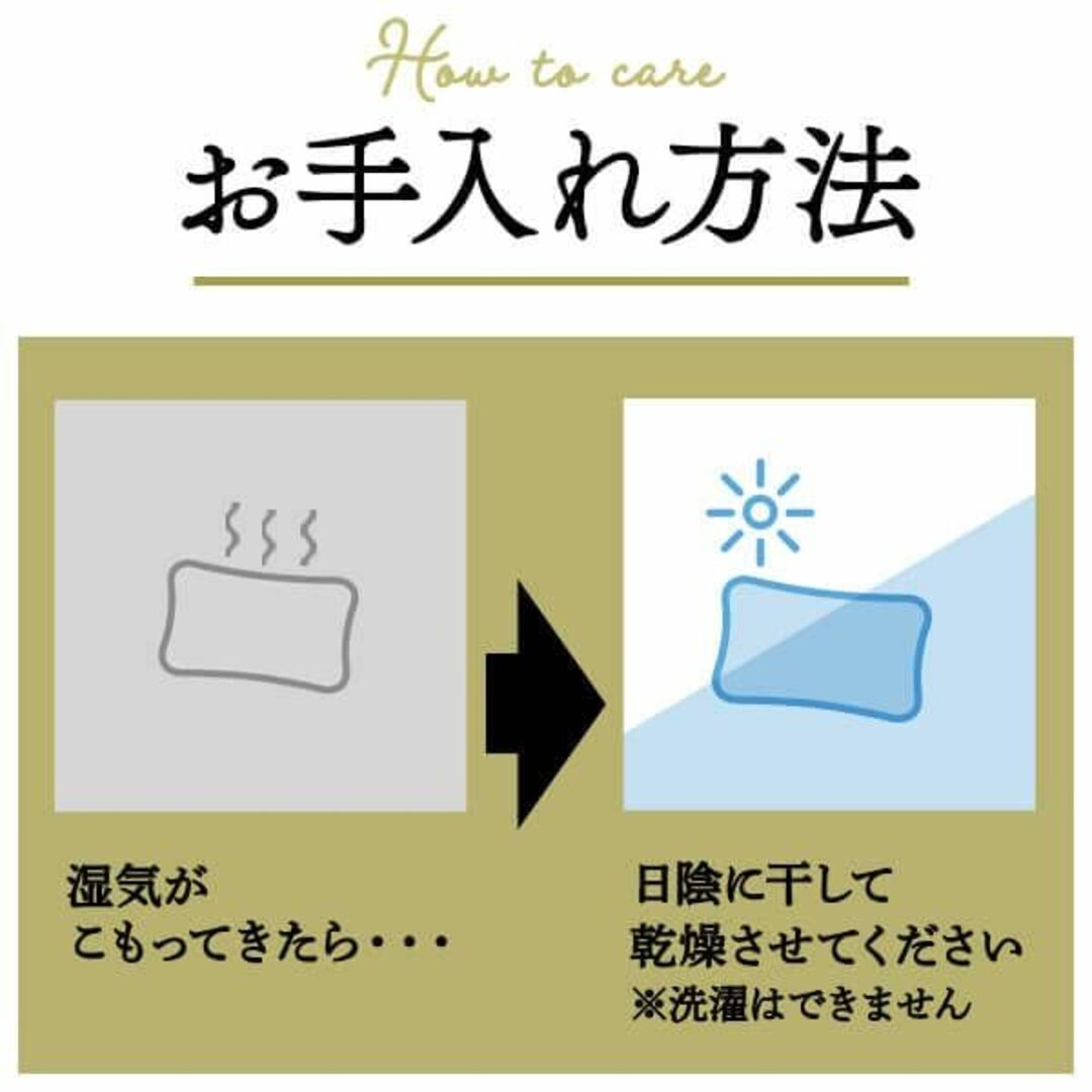 ひのき 枕 国産ひのき枕 35×50 cm 枕カバー 付 檜 ヒノキ 日本製 高 インテリア/住まい/日用品の寝具(枕)の商品写真