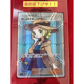 ポケモン(ポケモン)の【格安・良品】おじょうさま（禁断の光ver）SR 100/094 ポケモンカード(シングルカード)