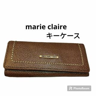 マリクレール(Marie Claire)のmarie claire マリクレール  2連 キーケース 本革レザー ブラウン(キーケース)