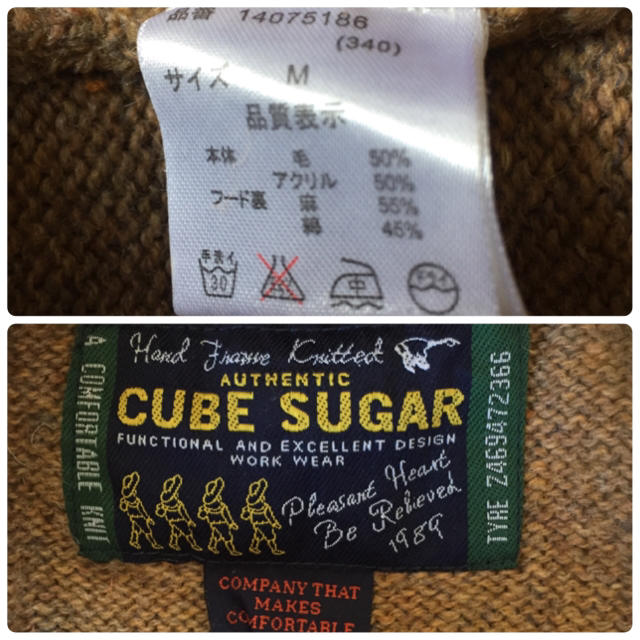 CUBE SUGAR(キューブシュガー)のCUBE SUGAR ニットパーカー ベージュ レディースのトップス(ニット/セーター)の商品写真