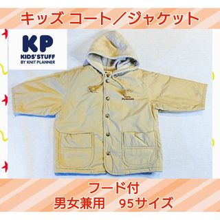 ニットプランナー ブルゾンの通販 43点 | KPを買うならラクマ