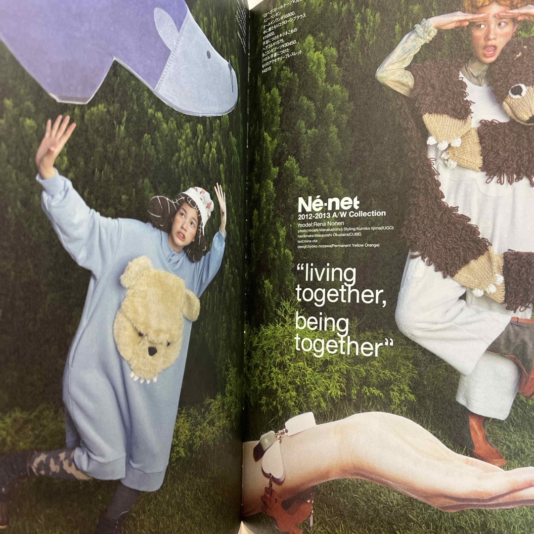 Ne-net(ネネット)のＮｅ´－ｎｅｔ　２０１２－２０１３　Ａｕｔｕｍｎ／Ｗｉｎｔｅｒ　Ｃｏｌｌｅｃｔｉ エンタメ/ホビーの雑誌(ファッション)の商品写真