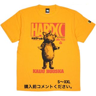 ハードコアチョコレート(HARDCORE CHOCOLATE)の怪獣ブースカ Tシャツ ハードコアチョコレート ウルトラマン ゴジラ 円谷 東宝(Tシャツ/カットソー(半袖/袖なし))