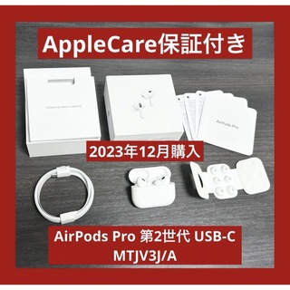 Apple - 正規 Apple ストア購入！AirPods Pro！左耳用 ！Apple M1の ...