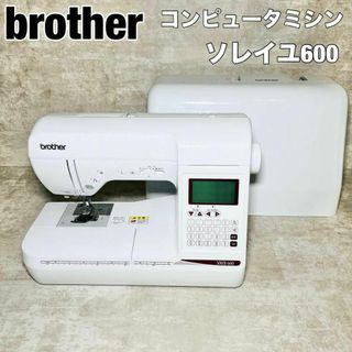 ブラザー(brother)の【美品】ブラザー　コンピュータミシン　ソレイユ600 brother(その他)