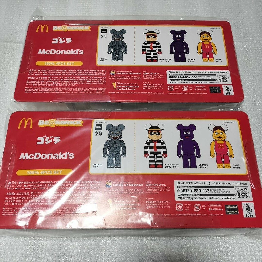 BE@RBRICK(ベアブリック)の【マック】ゴジラVSマクドナルド BE@RBRICK ベアブリック 2セット エンタメ/ホビーのおもちゃ/ぬいぐるみ(キャラクターグッズ)の商品写真