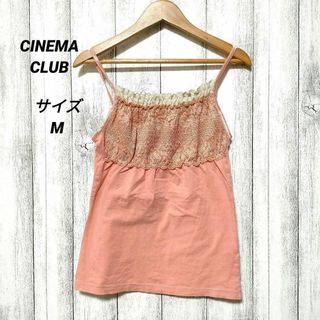 シネマクラブ(CINEMA CLUB)のCINEMACLUB シネマクラブ ハニーズ (M)　キャミソール ストレッチ(キャミソール)