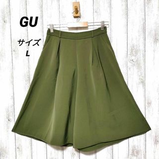 ジーユー(GU)のGU ジーユー (L)　イージードレープガウチョパンツ(カジュアルパンツ)