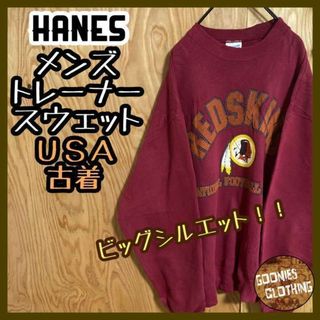 ヘインズ(Hanes)のヘインズ ワインレッド インディアン トレーナー USA古着 90s スウェット(スウェット)