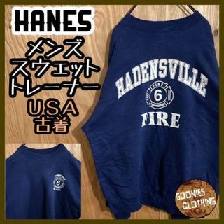 ヘインズ(Hanes)のヘインズ ネイビー トレーナー USA古着 90s 長袖 スウェット メンズ 紺(スウェット)