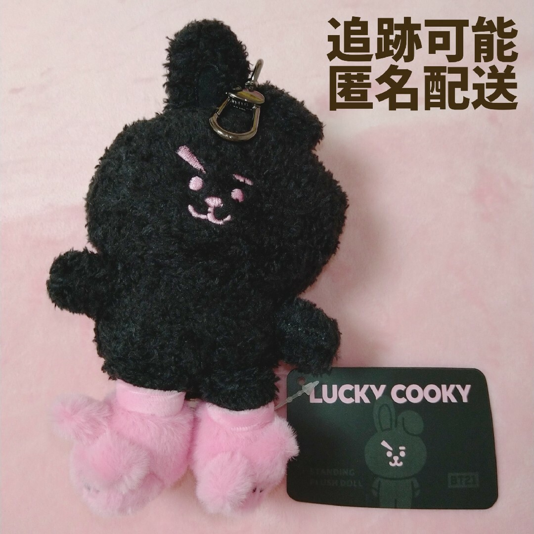 BTS  BT21  COOKY  ぬいぐるみ  マスコット  ジョングク