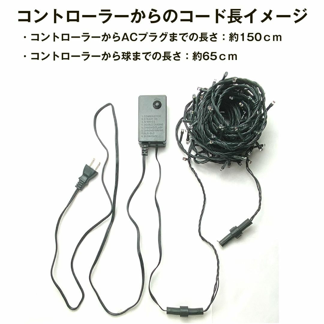 【在庫処分】イルミネーション ライト LED 100球 ストレートタイプ 10m スポーツ/アウトドアのアウトドア(ライト/ランタン)の商品写真