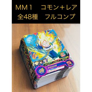 極美品　SR ルチア　コレクション級