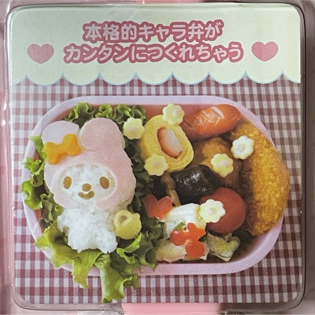 キャラ弁 (おにぎり 型) かんたん型抜き めんどく (ハローキティ) キャラ弁 (おにぎり 型) かんたん型抜き めんどく (ハローキティ)