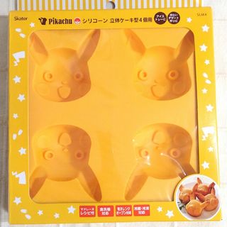 ポケモン(ポケモン)のピカチュウ シリコン製 マドレーヌ型 ケーキ型 お菓子型  ケーキ型 新品(キャラクターグッズ)