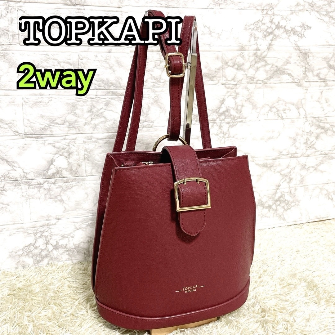 TOPKAPI(トプカピ)の211★美品★トプカピ　ミニリュック　ショルダーバッグ　2way レザー レディースのバッグ(リュック/バックパック)の商品写真