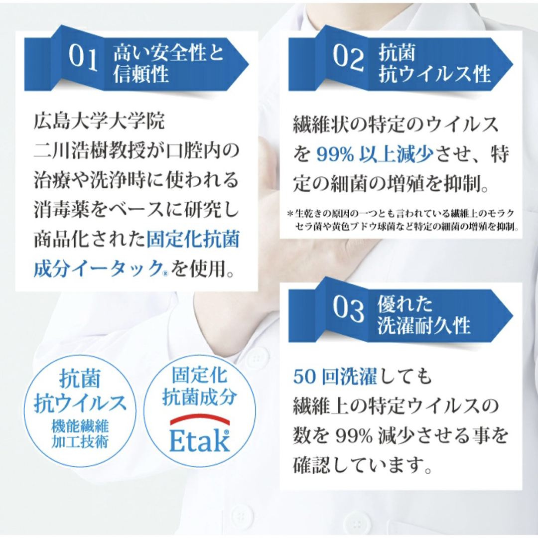 抗菌　抗ウィルス加工　エコバッグになるハンカチ レディースのバッグ(エコバッグ)の商品写真