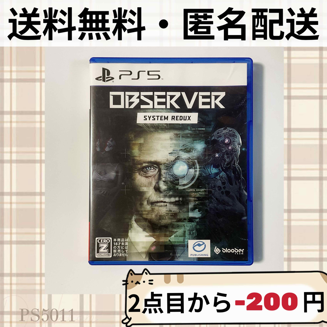 SONY(ソニー)のオブザーバー システムリダックス OBSERVER SYSTEM REDUX エンタメ/ホビーのゲームソフト/ゲーム機本体(家庭用ゲームソフト)の商品写真