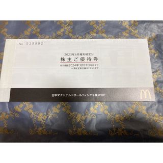 マクドナルド(マクドナルド)のマクドナルド株主優待券1冊(フード/ドリンク券)