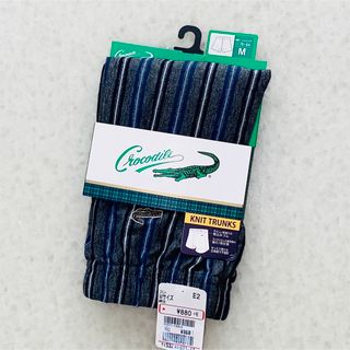 クロコダイル(Crocodile)のM前開きニットトランクス メンズ  クロコダイル　　肌着　下着　インナー　新品(トランクス)