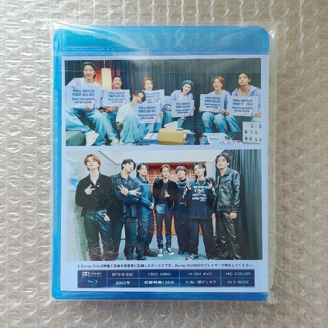 防弾少年団(BTS)(ボウダンショウネンダン)のBTS Yet to Come in BUSAN Blu-ray プサンコン エンタメ/ホビーのDVD/ブルーレイ(ミュージック)の商品写真