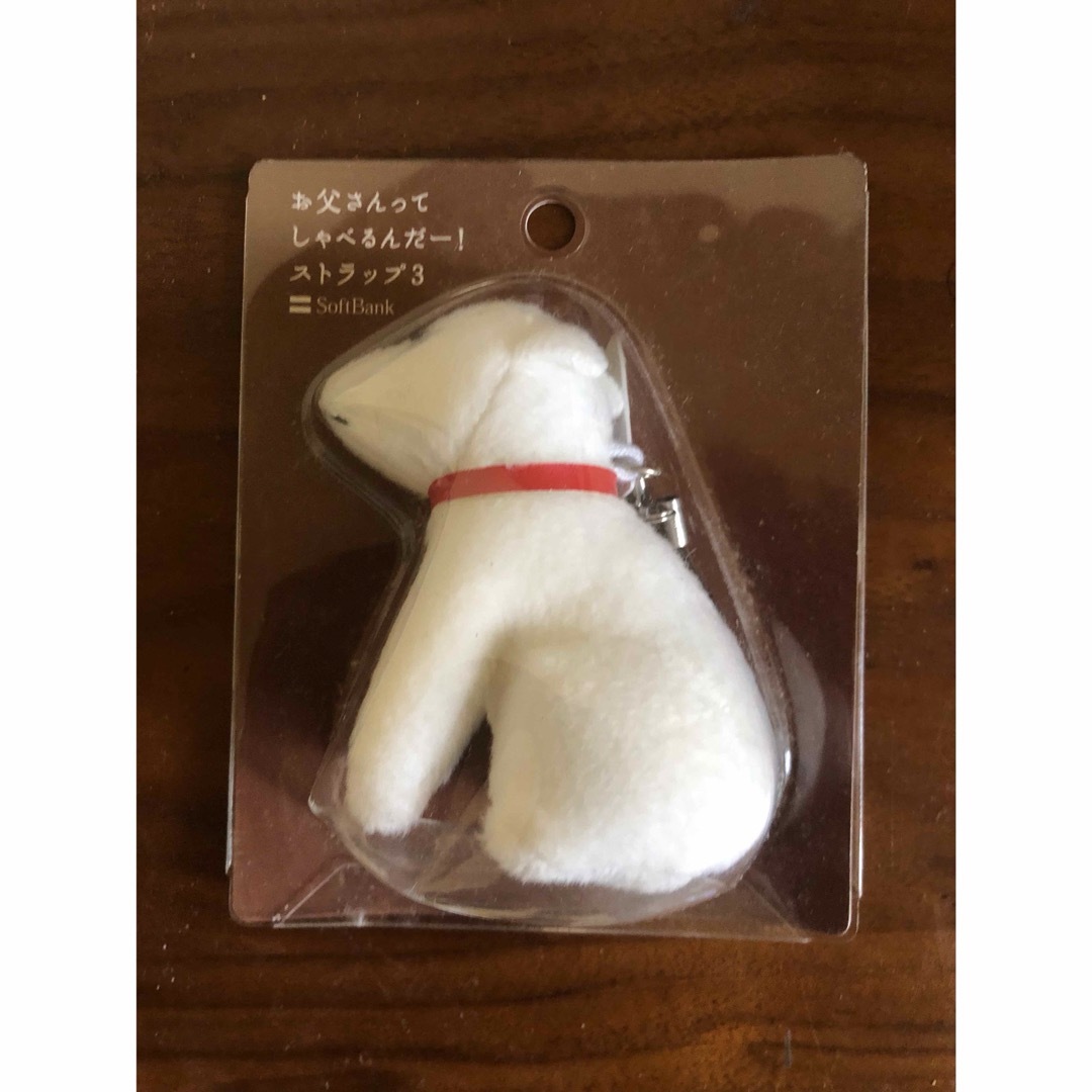 Softbank(ソフトバンク)の不売品　しゃべるお父さん犬ストラップ エンタメ/ホビーのおもちゃ/ぬいぐるみ(ぬいぐるみ)の商品写真