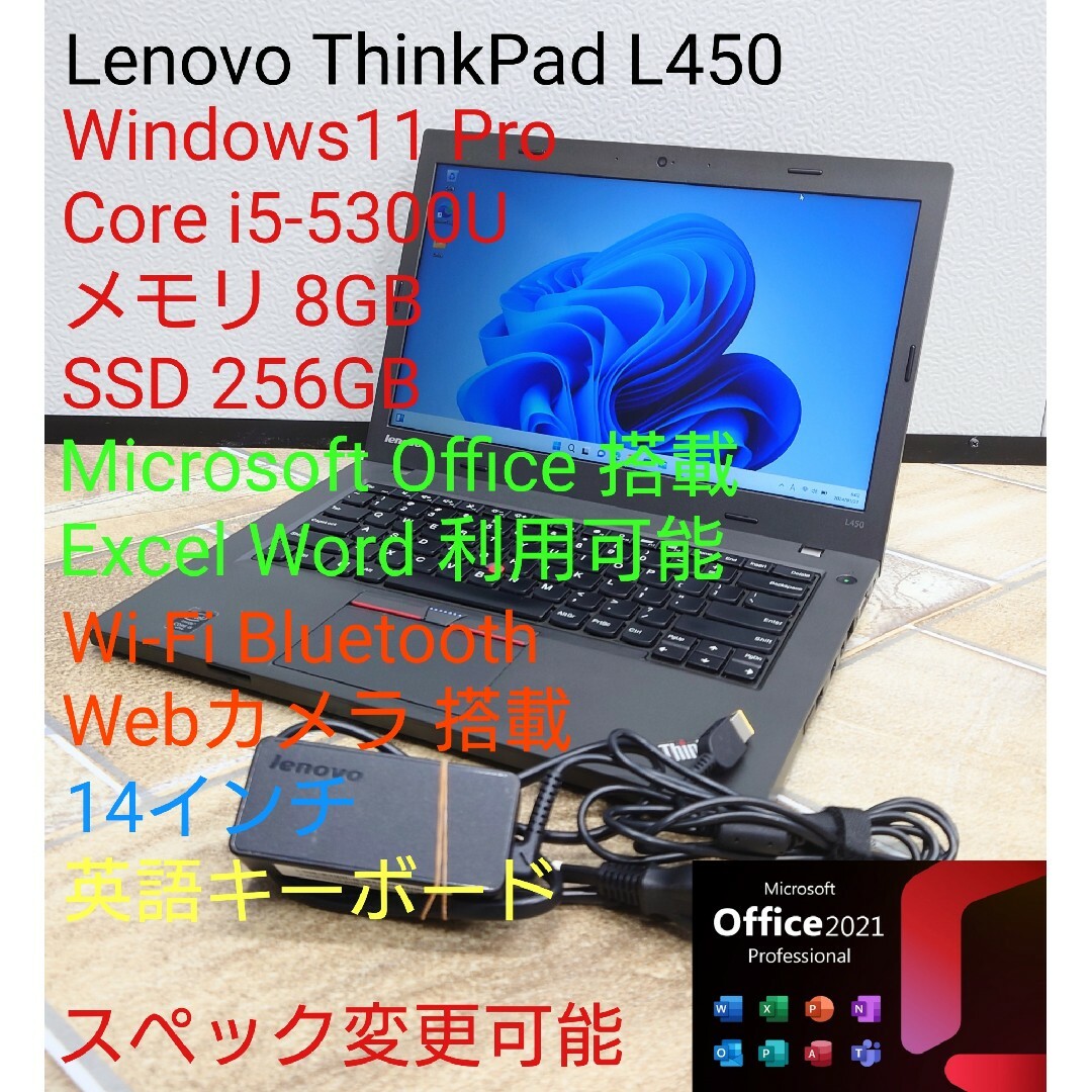 【美品】新品SSD256GB メモリ8GB★6世代CPU★ カメラ★Win116世代AMDE1-7010