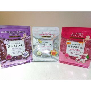 汗かきエステ気分✨スウィートドリーム✨ホワイトスキンケア✨モイストハピネス✨３個(入浴剤/バスソルト)