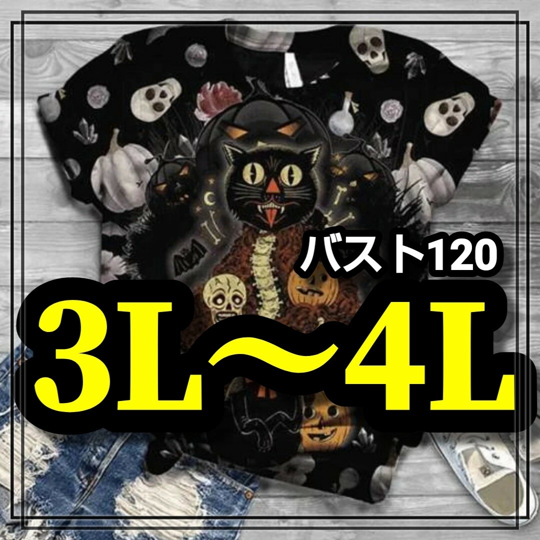 大きいサイズ レディース 半袖 Tシャツ ゴシック スカル ねこ 4L 3L 柄 レディースのトップス(Tシャツ(半袖/袖なし))の商品写真