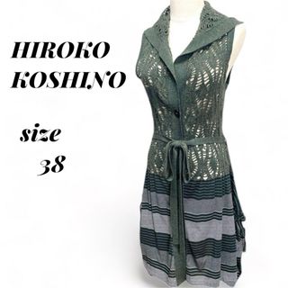 ヒロココシノ(HIROKO KOSHINO)のヒロココシノ ニット ロングジレ ノースリーブ  ウール 38（M）カーキ(ベスト/ジレ)