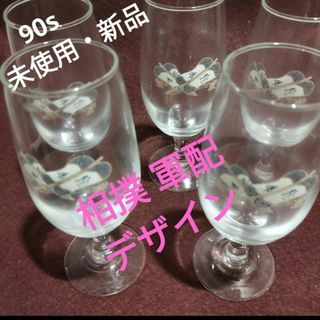 90s【未使用・新品】軍配団扇柄　ビールグラス　5客(ノベルティグッズ)