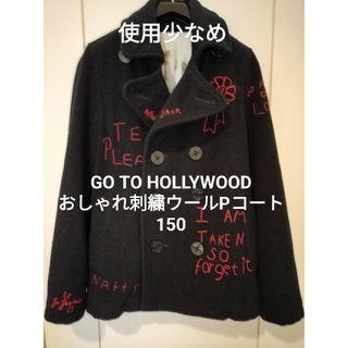 ゴートゥーハリウッド(GO TO HOLLYWOOD)のリップ様専用 ゴートゥーハリウッド 150 刺繍おしゃれPコート FITH(コート)