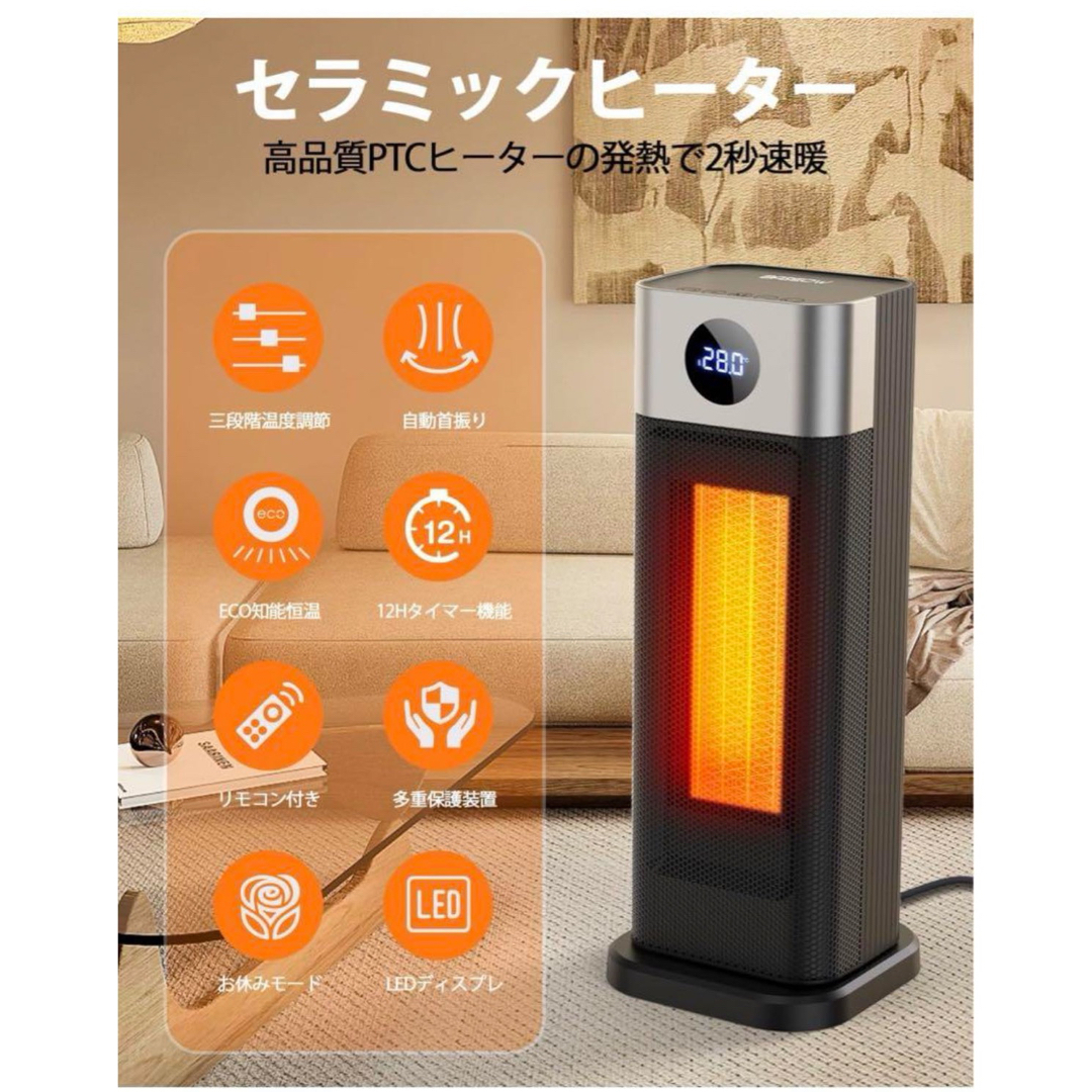 セラミックヒーター 電気ストーブ ヒーター 小型 ECO恒温運転リモコン付き