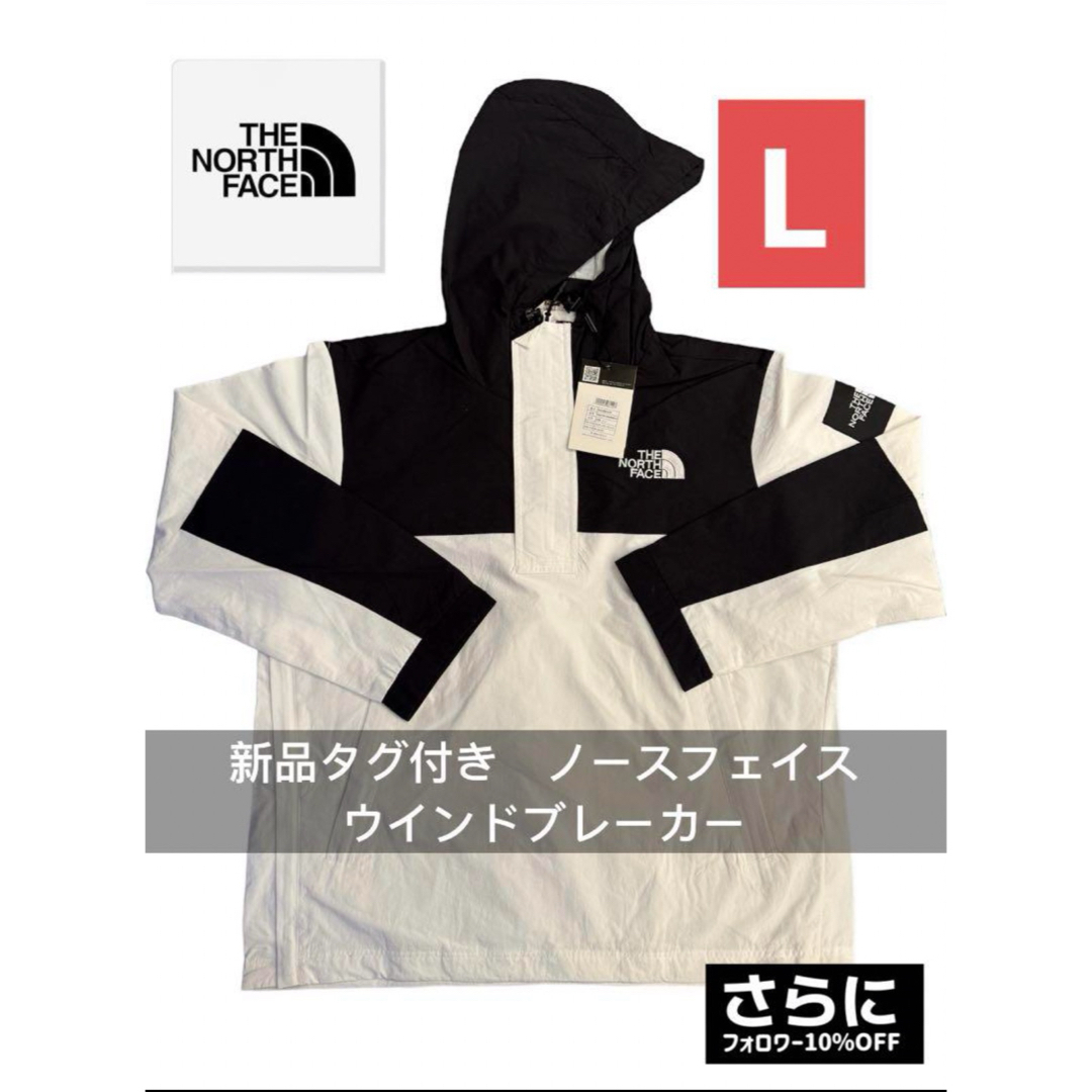 タグ付き！新品 THE NORTH FACE