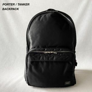 ポーター(PORTER)のハム様専用※他の方はご購入いただけません。(バッグパック/リュック)