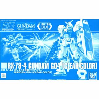 【新着商品】【イベント限定】HG 1/144 ガンダム4号機 [クリアカラー] (その他)