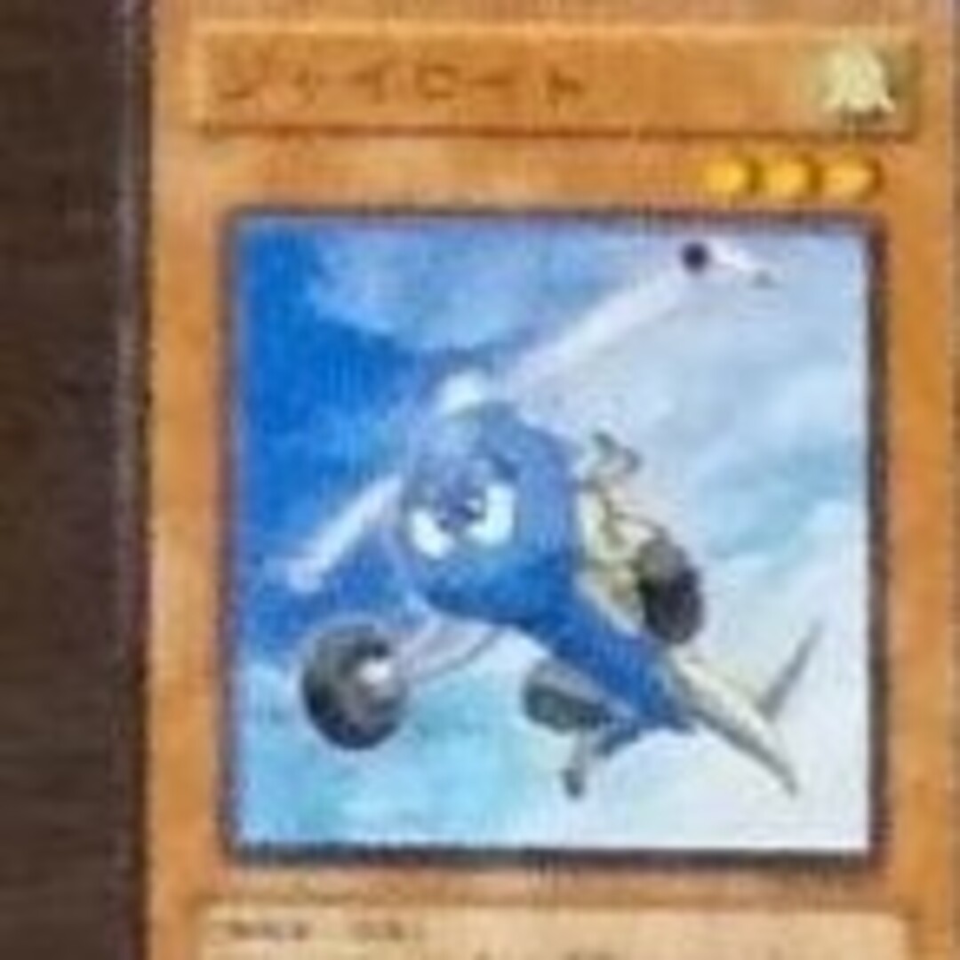 遊戯王17遊戯王17が通販できます遊戯王