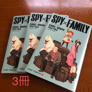 SPY×FAMILY映画　入場者特典　セット　スパイファミリー　(キャラクターグッズ)