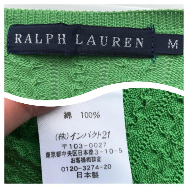 Ralph Lauren(ラルフローレン)の美品 ラルフローレン カーディガン M レディース 国内正規 緑 グリーン レディースのトップス(カーディガン)の商品写真