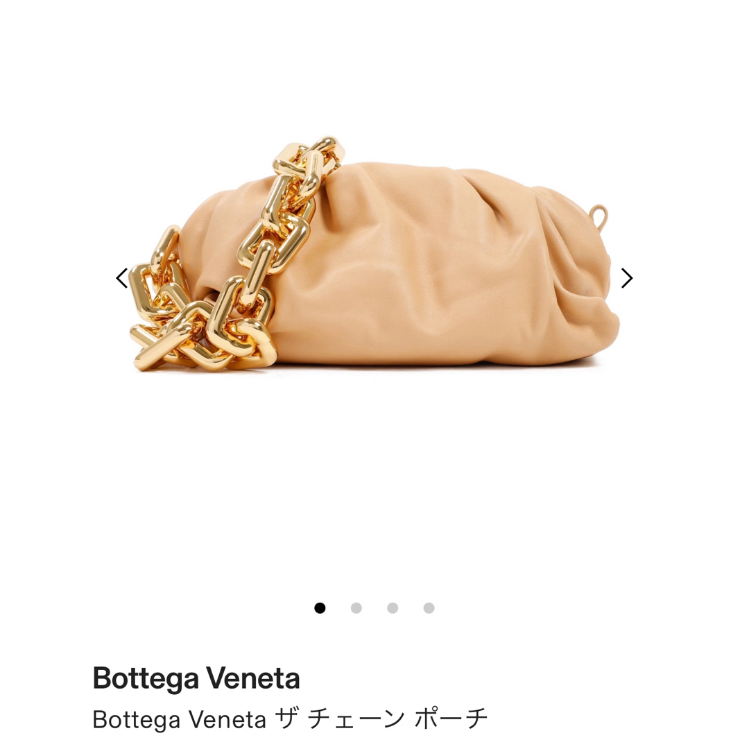 BOTTEGA VENETA - Bottega Veneta  ザ チェーン ポーチ