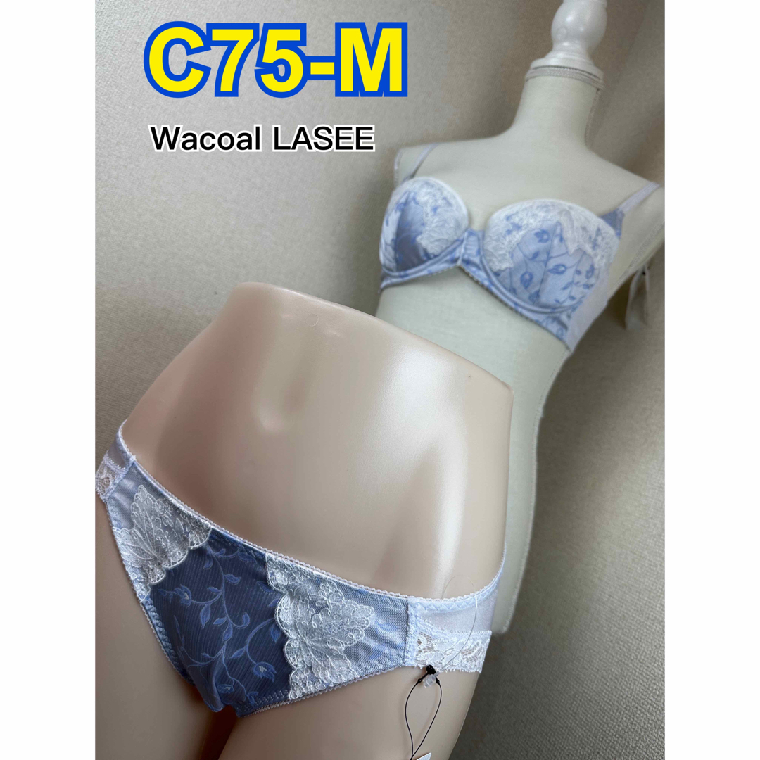 Wacoal(ワコール)のWacoal LASEE ブラジャー＆ショーツset C75-M レディースの下着/アンダーウェア(ブラ&ショーツセット)の商品写真