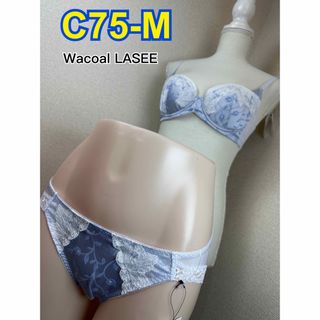 ワコール(Wacoal)のWacoal LASEE ブラジャー＆ショーツset C75-M(ブラ&ショーツセット)