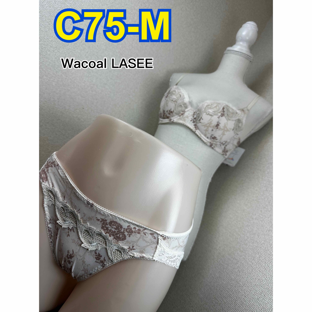 Wacoal(ワコール)のWacoal LASEE ブラジャー＆ショーツset  C75-M レディースの下着/アンダーウェア(ブラ&ショーツセット)の商品写真