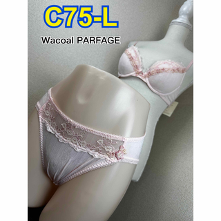 ワコール(Wacoal)のWacoal PARFAGE ブラジャー＆ショーツset C75-L(ブラ&ショーツセット)