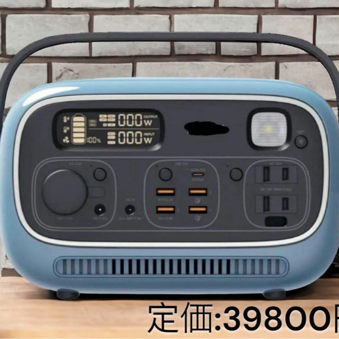 バッテリー/充電器✨定価39,800円 ✨ ポータブル電源　充電器　ブルー　発電機 急速充電