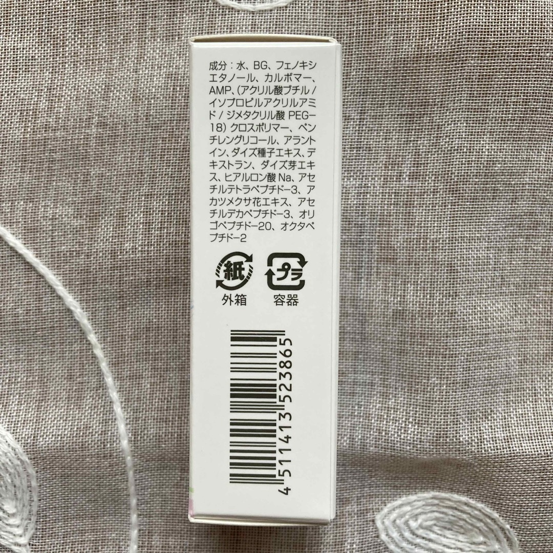 DHC(ディーエイチシー)のDHC  スリーインワンアイラッシュセラム　9ml コスメ/美容のスキンケア/基礎化粧品(まつ毛美容液)の商品写真